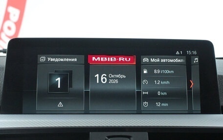 BMW 3 серия, 2014 год, 1 790 000 рублей, 19 фотография
