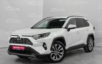 Toyota RAV4, 2022 год, 4 199 000 рублей, 1 фотография