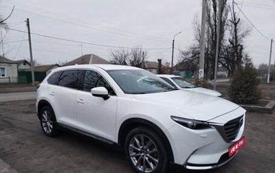 Mazda CX-9 II, 2018 год, 2 550 рублей, 1 фотография