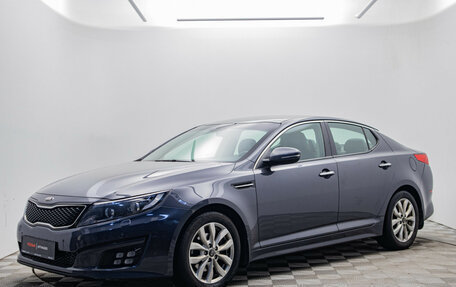 KIA Optima III рестайлинг, 2015 год, 1 382 000 рублей, 1 фотография