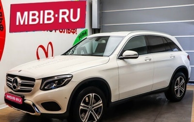 Mercedes-Benz GLC, 2017 год, 3 550 000 рублей, 1 фотография