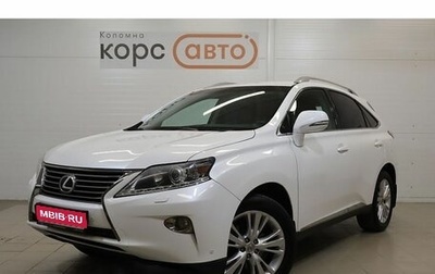 Lexus RX III, 2013 год, 2 349 000 рублей, 1 фотография