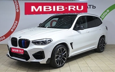 BMW X3, 2021 год, 4 710 000 рублей, 1 фотография