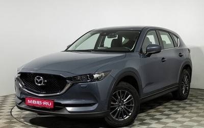 Mazda CX-5 II, 2020 год, 2 499 900 рублей, 1 фотография