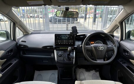 Toyota Wish II, 2009 год, 1 225 000 рублей, 12 фотография