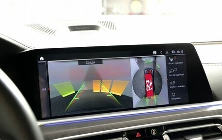 BMW X7, 2021 год, 8 090 000 рублей, 23 фотография