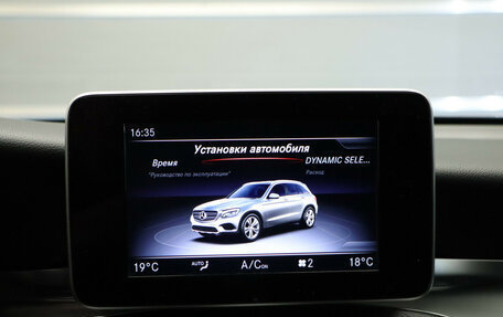 Mercedes-Benz GLC, 2017 год, 3 550 000 рублей, 19 фотография