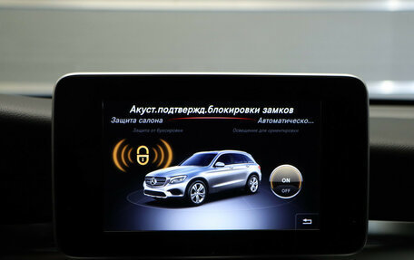 Mercedes-Benz GLC, 2017 год, 3 550 000 рублей, 23 фотография