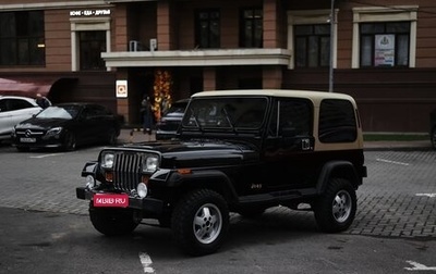 Jeep Wrangler, 1988 год, 1 800 000 рублей, 1 фотография