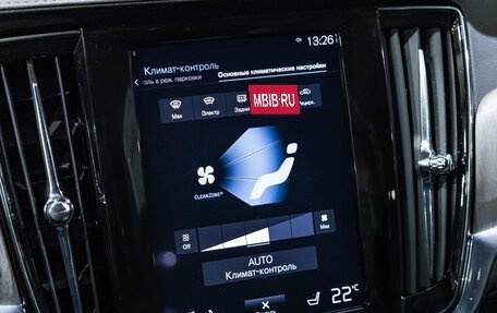 Volvo S90 II рестайлинг, 2021 год, 3 199 900 рублей, 20 фотография