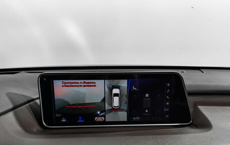 Lexus RX IV рестайлинг, 2016 год, 3 157 960 рублей, 21 фотография