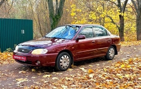 KIA Spectra II (LD), 2006 год, 330 000 рублей, 9 фотография