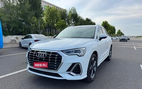 Audi Q3, 2023 год, 2 540 001 рублей, 1 фотография