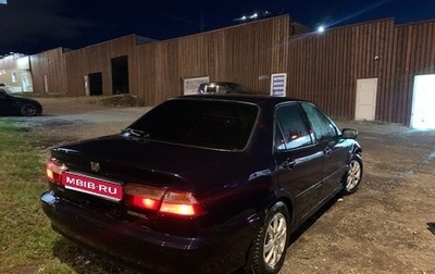 Honda Torneo, 1999 год, 300 000 рублей, 1 фотография