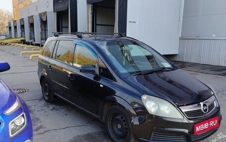 Opel Zafira B, 2007 год, 350 000 рублей, 2 фотография