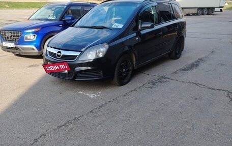 Opel Zafira B, 2007 год, 350 000 рублей, 4 фотография