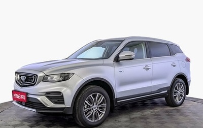 Geely Atlas, 2024 год, 2 170 000 рублей, 1 фотография
