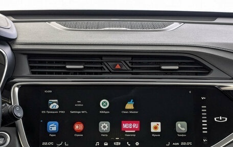 Geely Atlas, 2024 год, 2 170 000 рублей, 17 фотография
