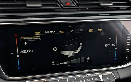 Geely Atlas, 2024 год, 2 170 000 рублей, 21 фотография