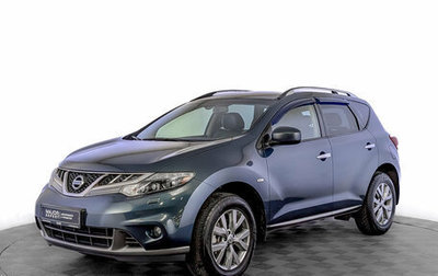 Nissan Murano, 2014 год, 1 825 000 рублей, 1 фотография