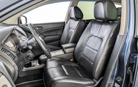 Nissan Murano, 2014 год, 1 825 000 рублей, 20 фотография