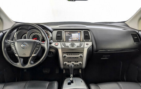 Nissan Murano, 2014 год, 1 825 000 рублей, 14 фотография