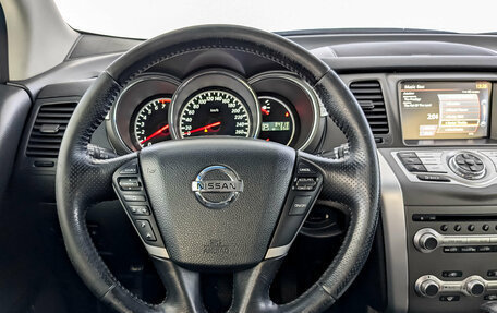 Nissan Murano, 2014 год, 1 825 000 рублей, 22 фотография