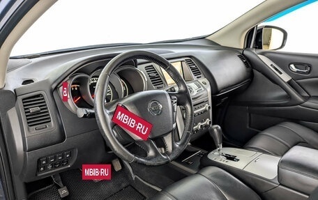Nissan Murano, 2014 год, 1 825 000 рублей, 16 фотография