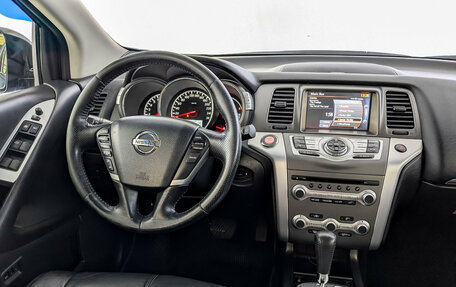 Nissan Murano, 2014 год, 1 825 000 рублей, 28 фотография