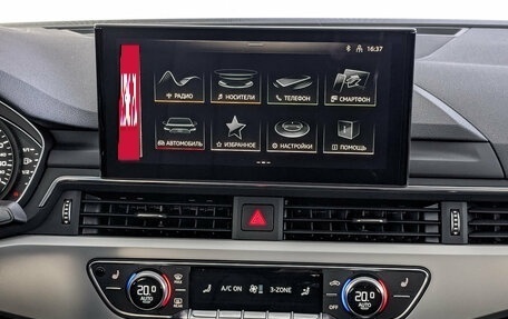 Audi A4, 2022 год, 3 950 000 рублей, 17 фотография