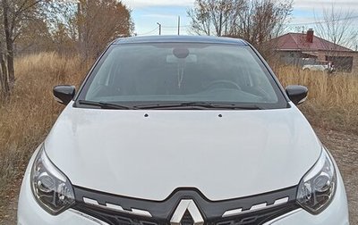 Renault Kaptur I рестайлинг, 2022 год, 1 600 000 рублей, 1 фотография