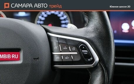 Haval F7 I, 2022 год, 1 644 000 рублей, 16 фотография
