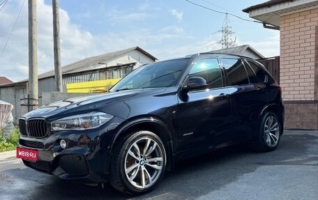 BMW X5, 2018 год, 4 500 000 рублей, 1 фотография