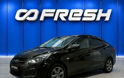 Hyundai Solaris II рестайлинг, 2013 год, 675 000 рублей, 1 фотография