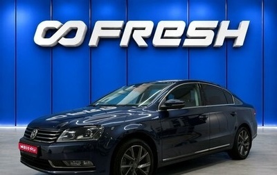 Volkswagen Passat B7, 2012 год, 1 280 000 рублей, 1 фотография