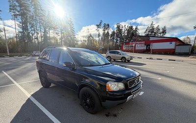 Volvo XC90 II рестайлинг, 2008 год, 970 000 рублей, 1 фотография
