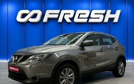 Nissan Qashqai, 2018 год, 1 650 000 рублей, 1 фотография