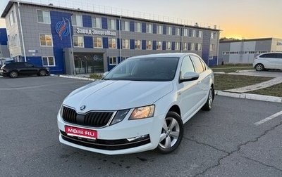 Skoda Octavia, 2019 год, 1 495 000 рублей, 1 фотография