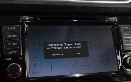 Nissan Qashqai, 2018 год, 1 650 000 рублей, 14 фотография