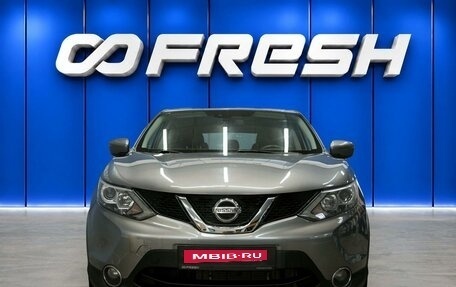 Nissan Qashqai, 2018 год, 1 650 000 рублей, 3 фотография
