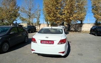 Hyundai Solaris II рестайлинг, 2014 год, 400 000 рублей, 1 фотография