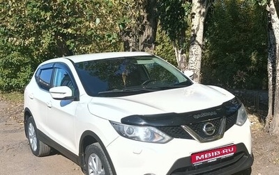Nissan Qashqai, 2014 год, 1 330 000 рублей, 1 фотография