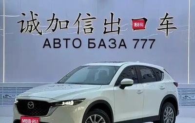 Mazda CX-5 II, 2022 год, 2 104 000 рублей, 1 фотография