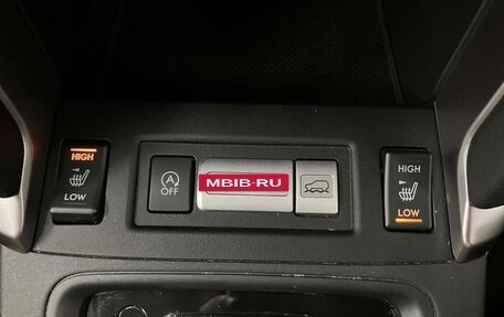 Subaru Forester, 2018 год, 1 890 005 рублей, 17 фотография