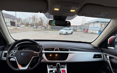 Geely Atlas I, 2020 год, 1 145 000 рублей, 16 фотография