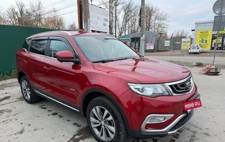 Geely Atlas I, 2020 год, 1 145 000 рублей, 13 фотография