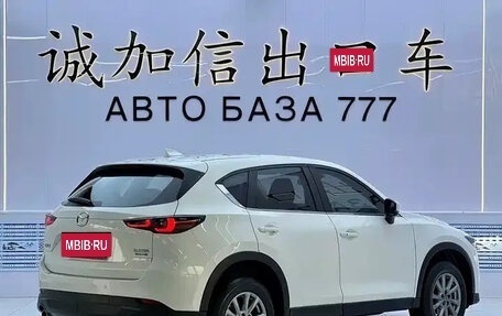 Mazda CX-5 II, 2022 год, 2 104 000 рублей, 2 фотография