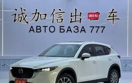 Mazda CX-5 II, 2022 год, 2 104 000 рублей, 13 фотография