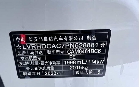 Mazda CX-5 II, 2022 год, 2 104 000 рублей, 29 фотография