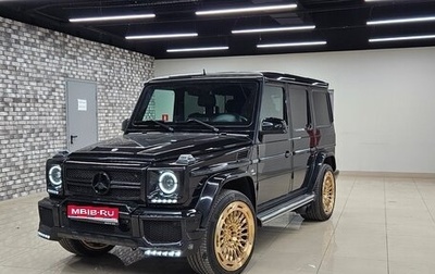Mercedes-Benz G-Класс AMG, 2014 год, 5 000 000 рублей, 1 фотография